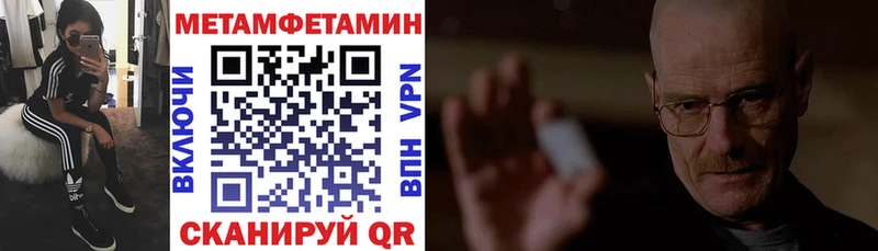 где купить наркотик  Чадан  АМФЕТАМИН Premium 
