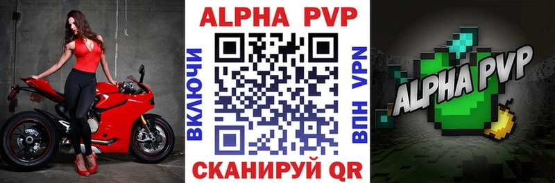omg   Чадан  Alpha-PVP СК КРИС 