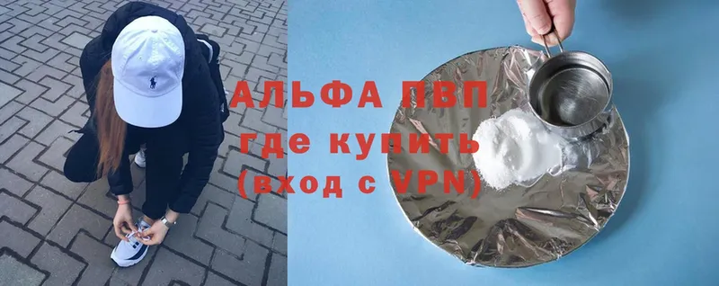 закладка  Чадан  blacksprut ССЫЛКА  A-PVP СК КРИС 