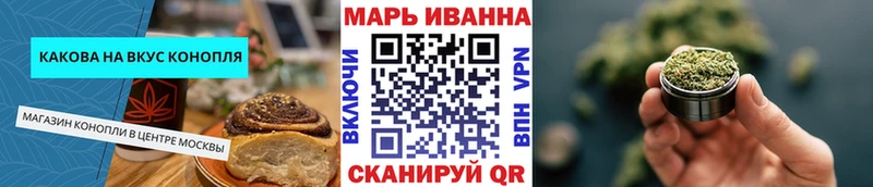 цены   Чадан  Canna-Cookies конопля 