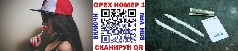 COCAIN 99%  купить  сайты  Чадан 