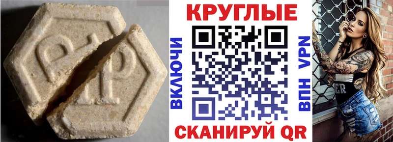 ОМГ ОМГ ТОР  купить наркотики цена  Чадан  Экстази 250 мг 