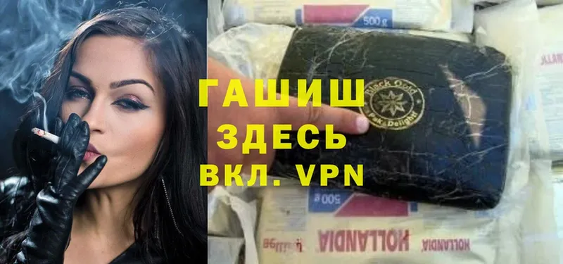 как найти закладки  Чадан  Гашиш ice o lator 