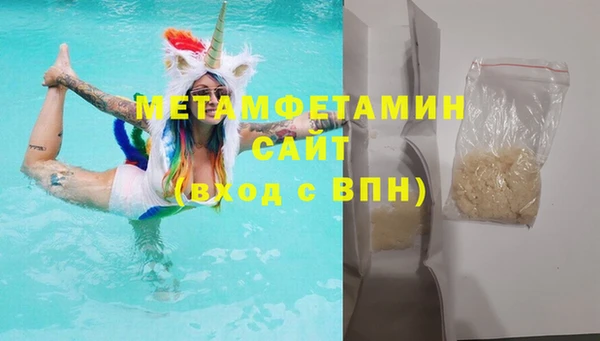 метамфетамин Няндома
