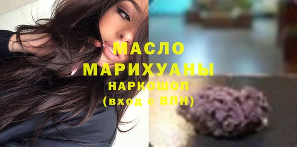 синтетический гашиш Заволжск