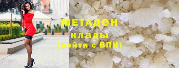мефедрон мука Россошь