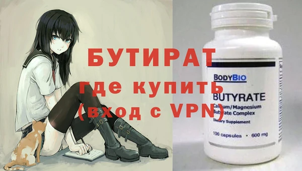 дживик Рославль