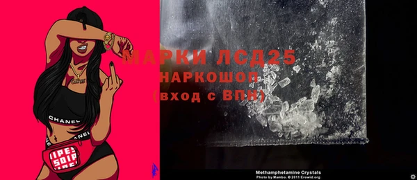 мефедрон мука Россошь