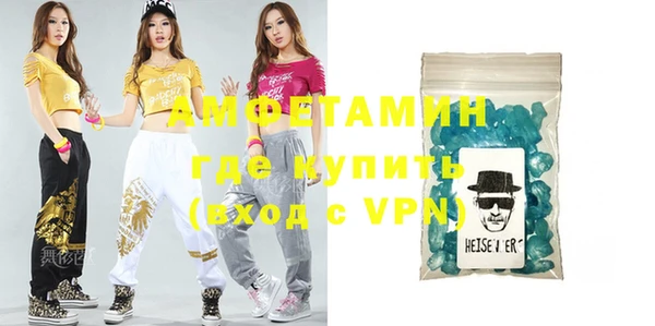 дживик Рославль