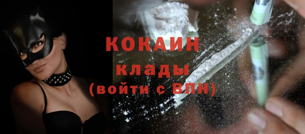кокаин премиум Осинники