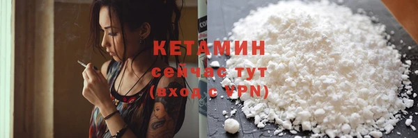 дживик Рославль