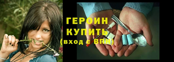 дживик Рославль
