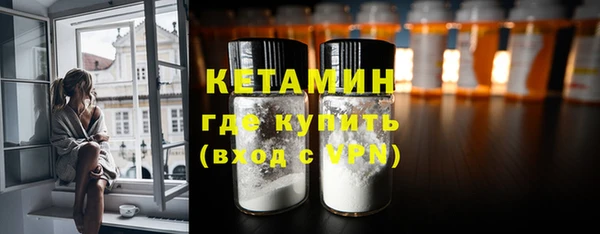 дживик Рославль