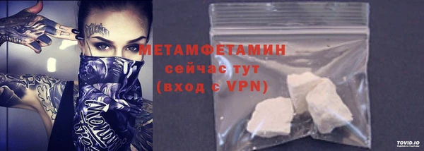 мефедрон мука Россошь