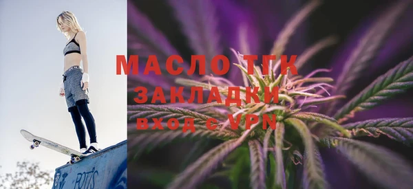 мефедрон мука Россошь