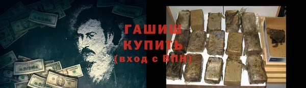 гашиш Заводоуковск