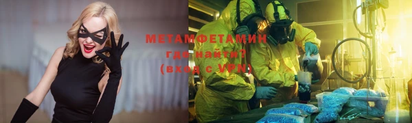 метамфетамин Няндома