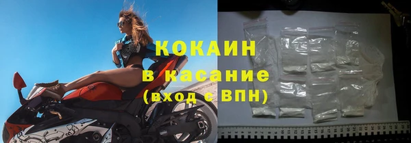мефедрон мука Россошь