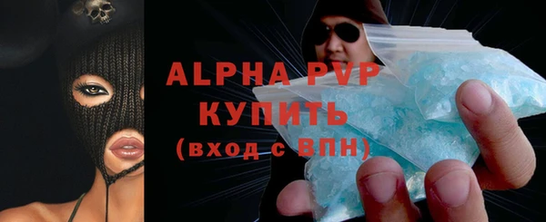 дживик Рославль