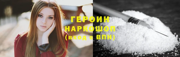 каннабис Ростов