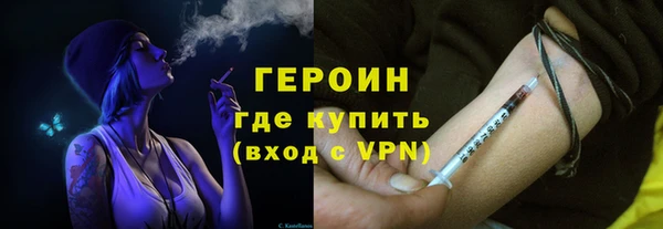 мефедрон мука Россошь
