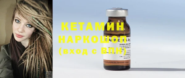 мефедрон мука Россошь