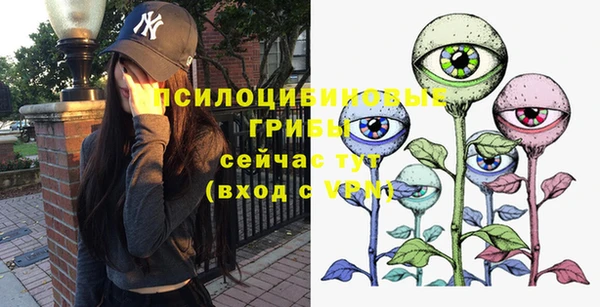 мефедрон Краснослободск