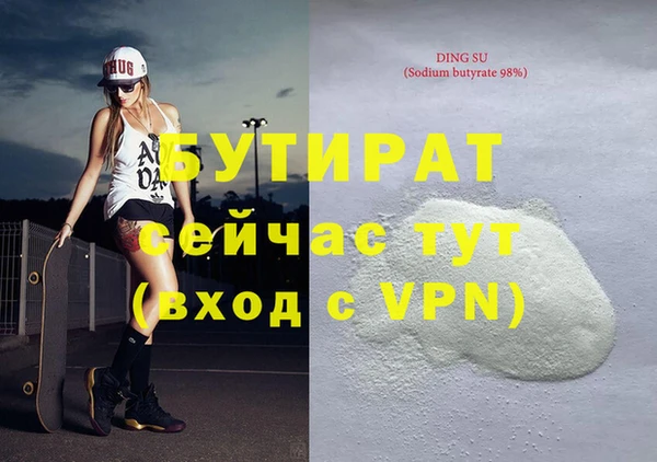 jwh Нягань