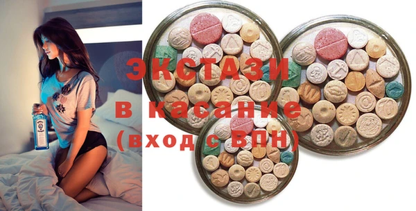 дживик Рославль