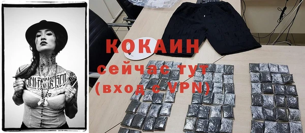 дживик Рославль