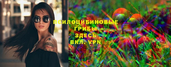 синтетический гашиш Заволжье