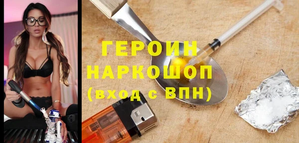 кокаин перу Козельск
