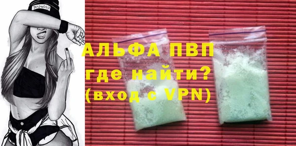 мефедрон мука Россошь