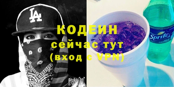 каннабис Ростов