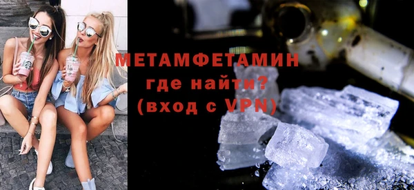 каннабис Ростов