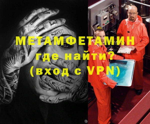 каннабис Ростов