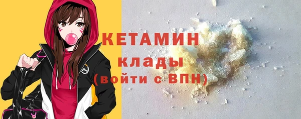 дживик Рославль