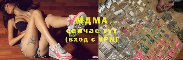 таблы Осташков