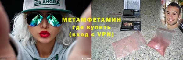 каннабис Ростов