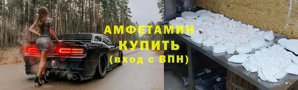 дживик Рославль