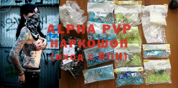дживик Рославль