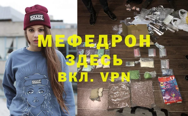 дистиллят марихуана Лиски