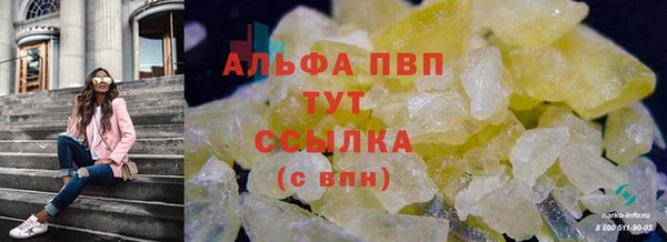 дживик Рославль