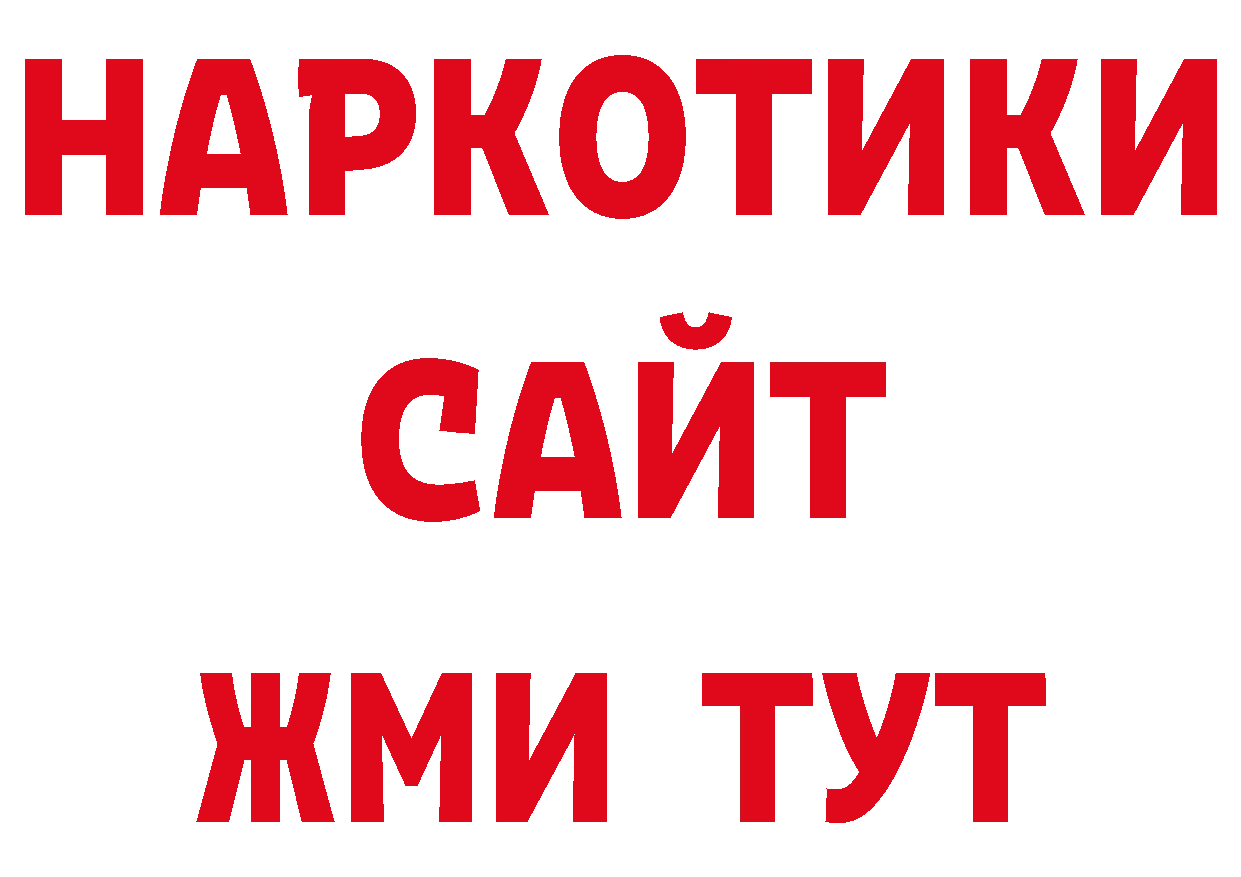 МДМА Molly ONION мориарти гидра Чадан