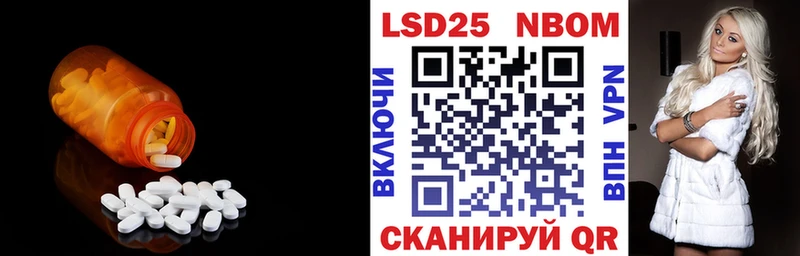 Лсд 25 экстази кислота  Чадан 