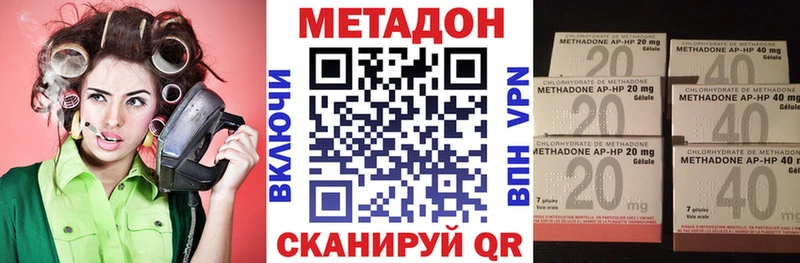 МЕТАДОН белоснежный Чадан