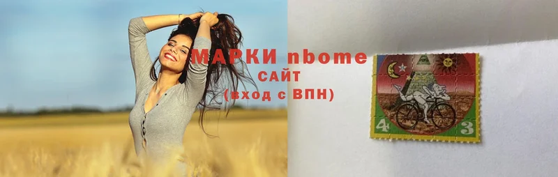 Марки 25I-NBOMe 1,8мг  цены наркотик  Чадан 